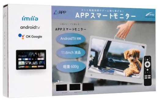 楽天市場】［ほぼ新品］ 11.6インチ アンドロイド搭載防水チューナー