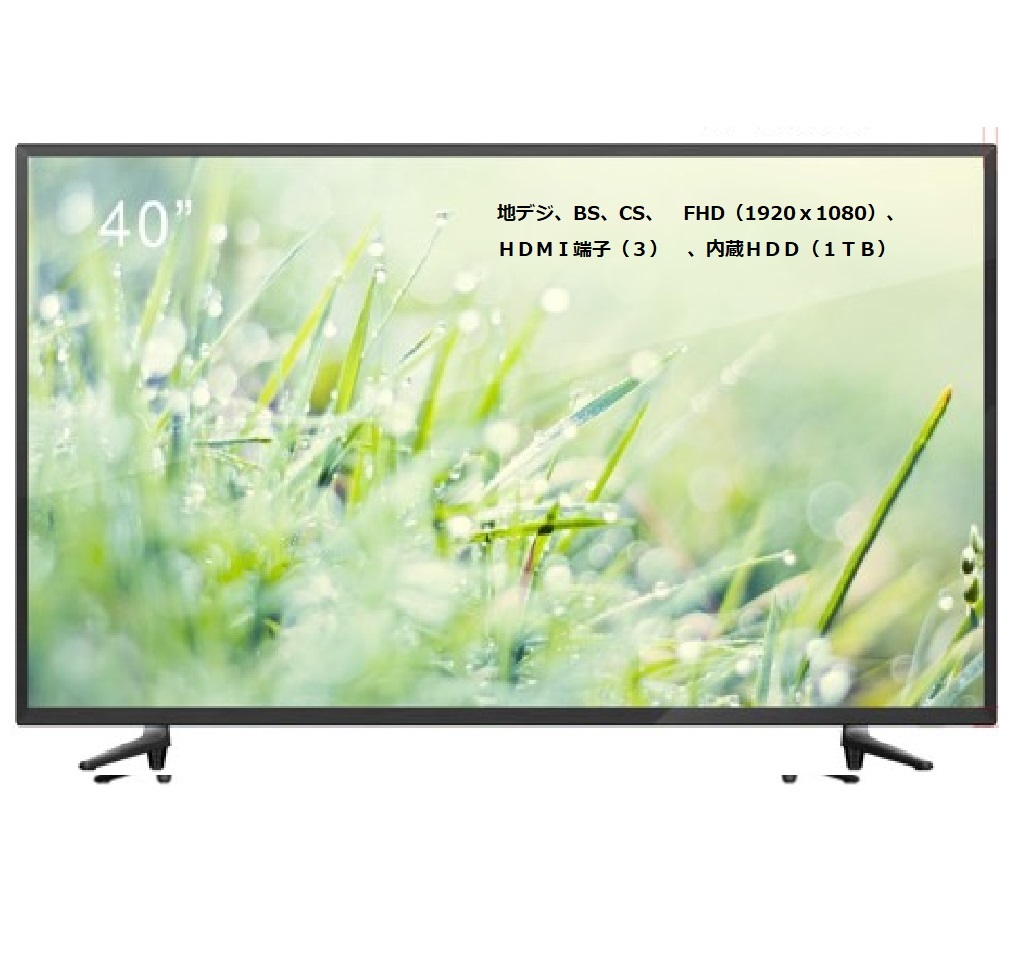 楽天市場】WIS 24型HDD内蔵液晶テレビ TLD-244HR【送料無料