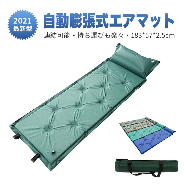 楽天市場】プロモンテ PUROMONTE アウトドア エアマット180