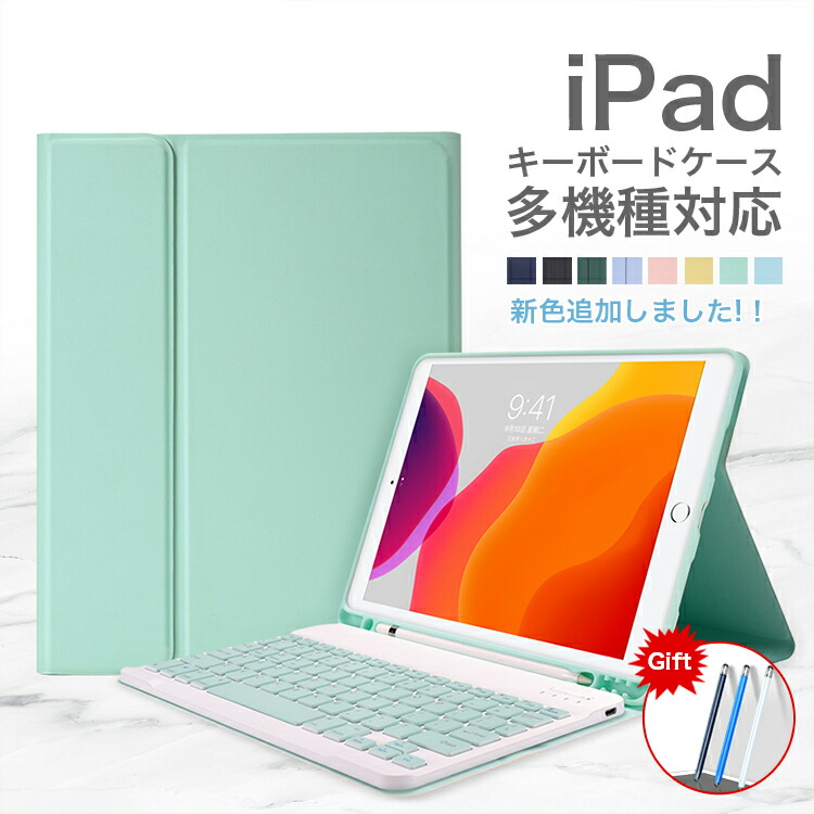 iPad - 『SALE』iPad mini5 64G カバー&amp;キーボードセット Amazon | 【2024革新モデル】iPad キーボード 7.9 インチ - iPad