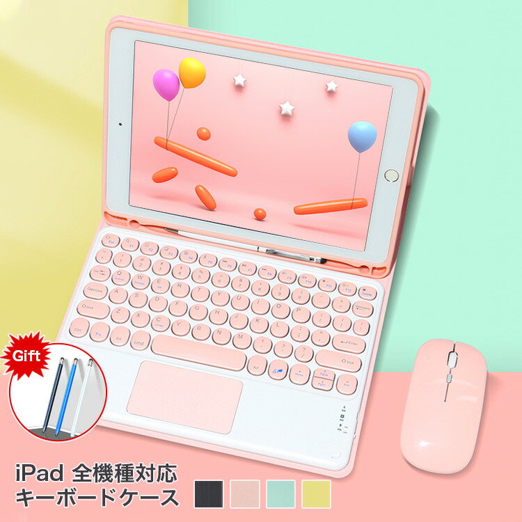 値下Apple iPad 第10世代　64GB ピンク 専用カバー キーボード付 Amazon | 磁気吸着 iPad 第10世代 2022 10.9 インチ キーボード