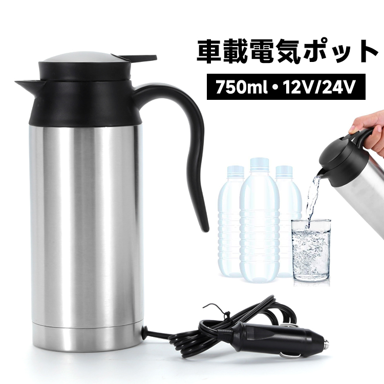 楽天市場】大自工業/Meltec：電気ケトル あったカーケトル 1L 電気