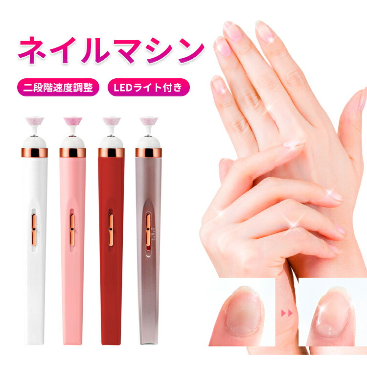 楽天市場】ネイルマシン ネイルマシン本体 プリアンファ PREANFA