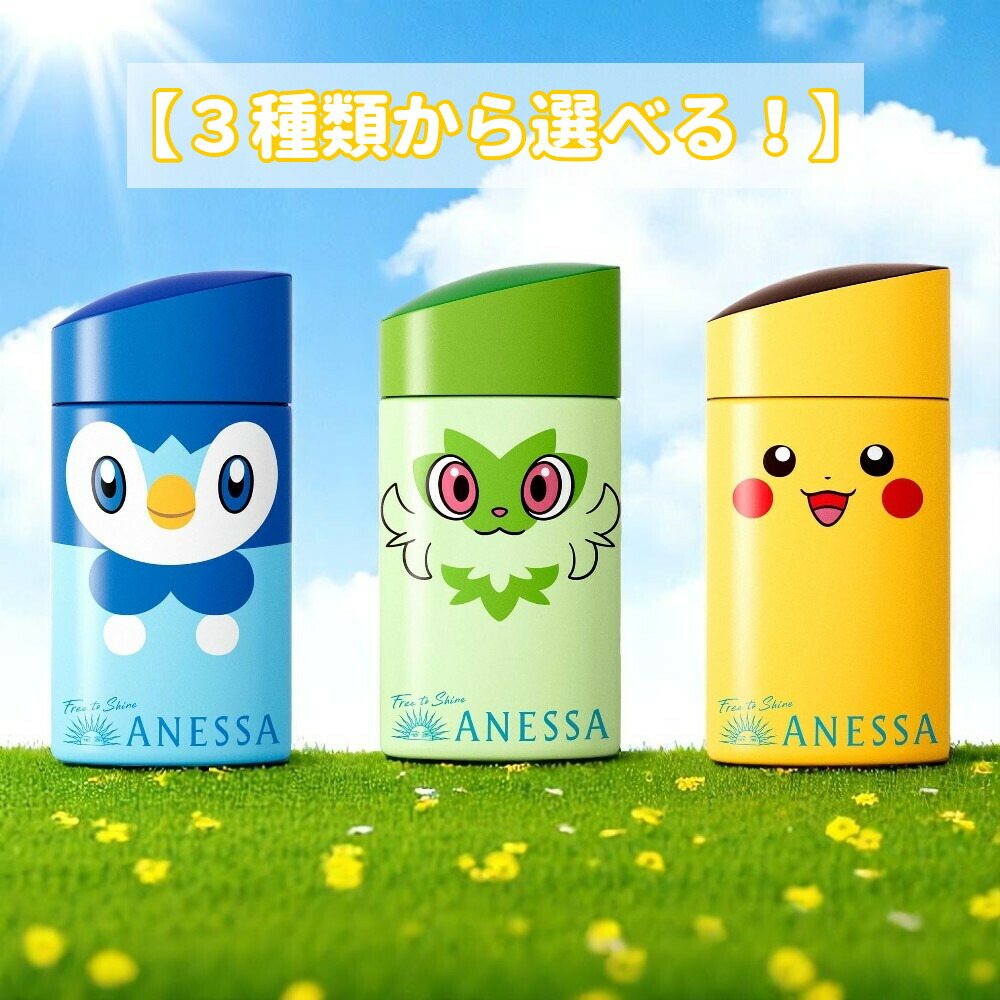 楽天市場】ポケモン ドラえもん アネッサ パーフェクトUV スキンケア