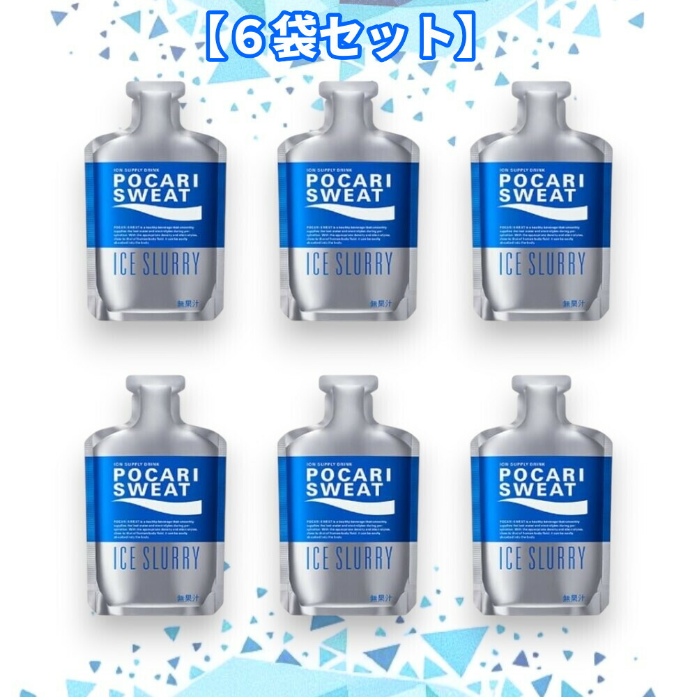 楽天市場】□ポスト投函□[大塚製薬]ポカリスエット アイス