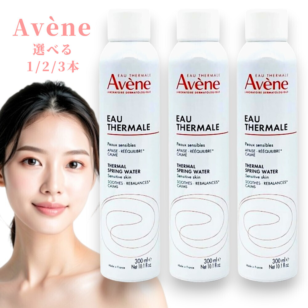 楽天市場】ピエールファーブル アベンヌ AVENE アベンヌウォーター