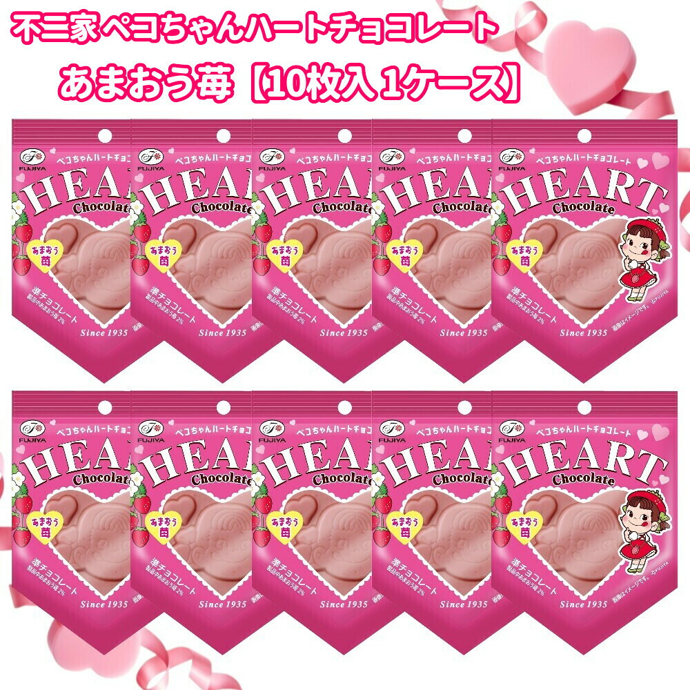 楽天市場】不二家 ミルキーチョコレート 袋 14粒×15袋 (ペコちゃん