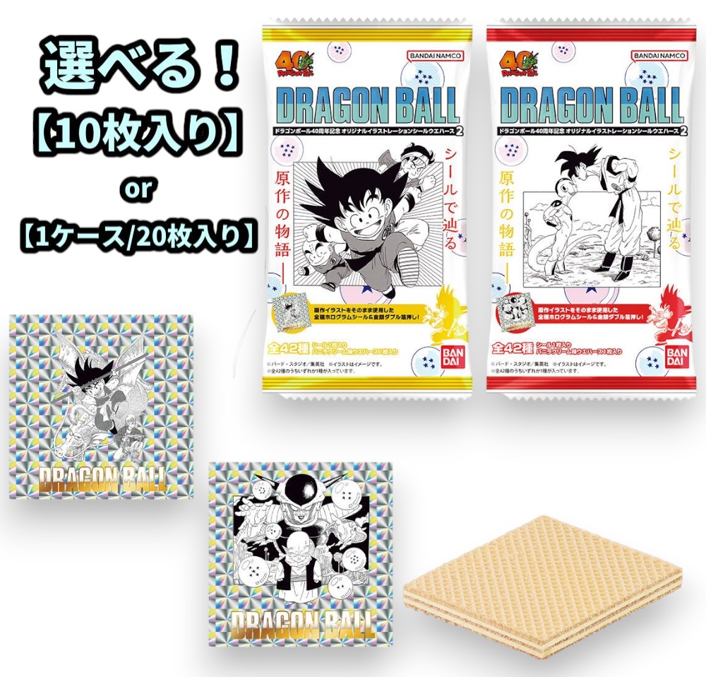 楽天市場】ドラゴンボール40周年記念 オリジナルイラストレーション