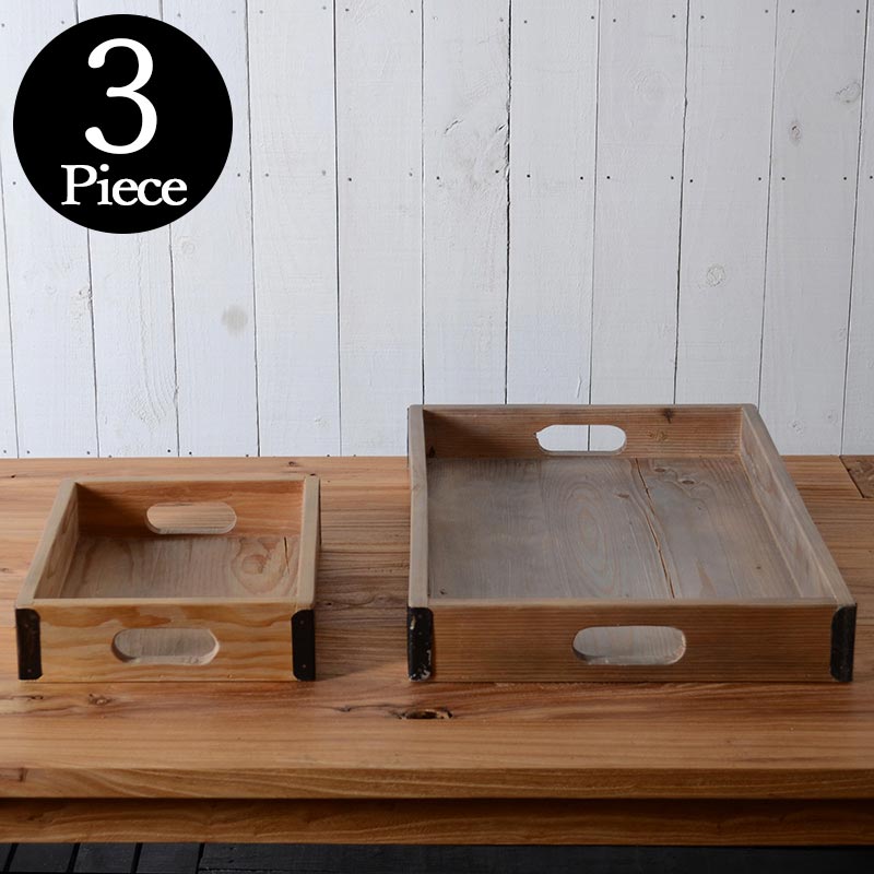 送料無料 SFベネットトレイ3点セットトレートレー 木製トレー お盆 会席膳 ランチョンマット Box ボックス 木箱 箱 カフェ 食卓 ダイニング キッチン 木製 古木 古材 和風 北欧 スクエア 四角 長方形 ウッド 木製｜CORIGGE MARKET
