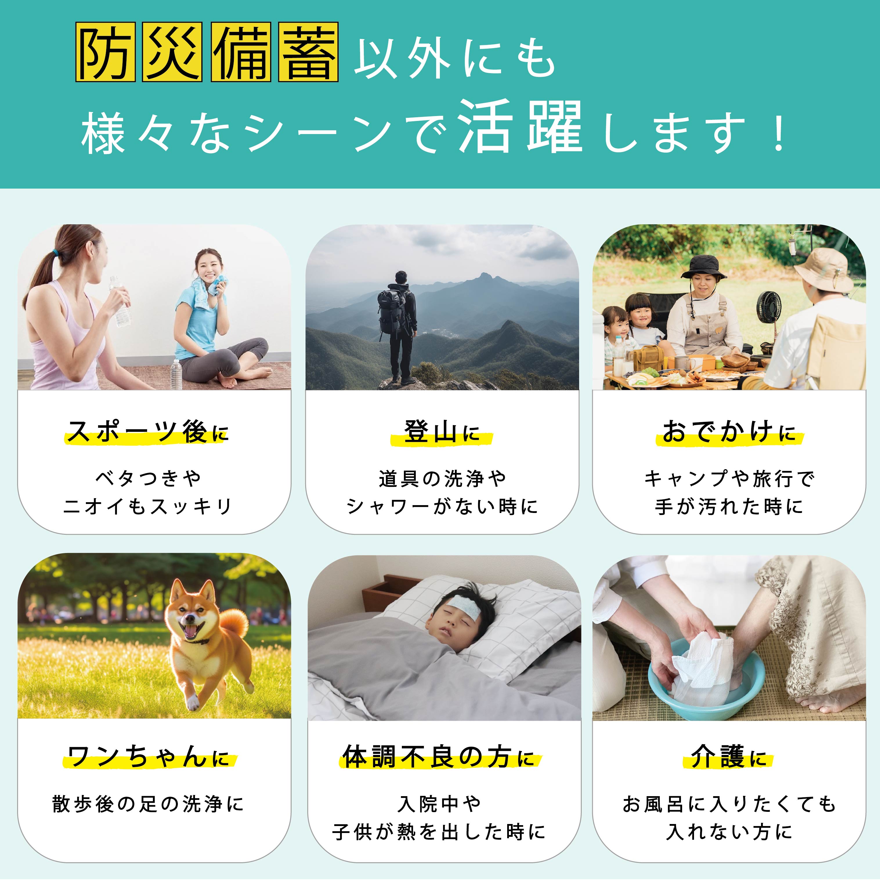 アウトドアシャワー 水のいらないシャンプー ふく温泉 60ml 2種セット