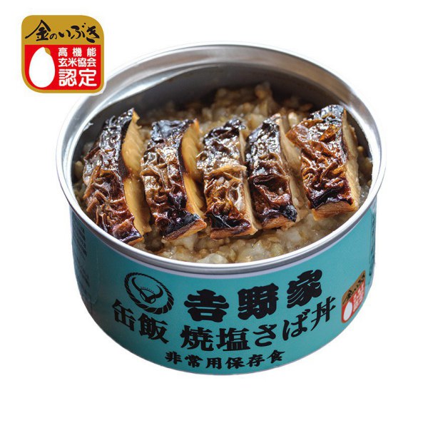 公式通販 - 人気アイテム多数 楽天市場】【楽天SS 10%OFF+P10倍 缶飯 】【8缶セット】吉野家 魚介類(加工食品)