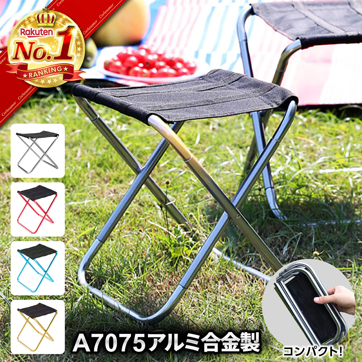 【楽天市場】【楽天ランキング1位】折りたたみ椅子 アウトドア コンパクト 持ち運び アウトドアチェア 軽量 折りたたみ キャンプ椅子 携帯