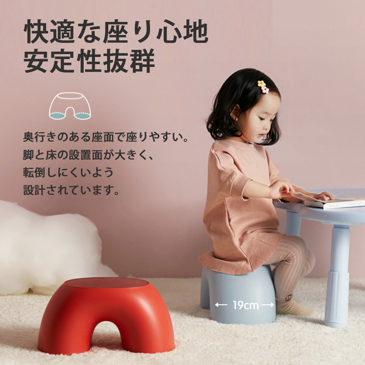 楽天ランキング1位】キッズチェア ロータイプ 子供椅子 ローチェア 