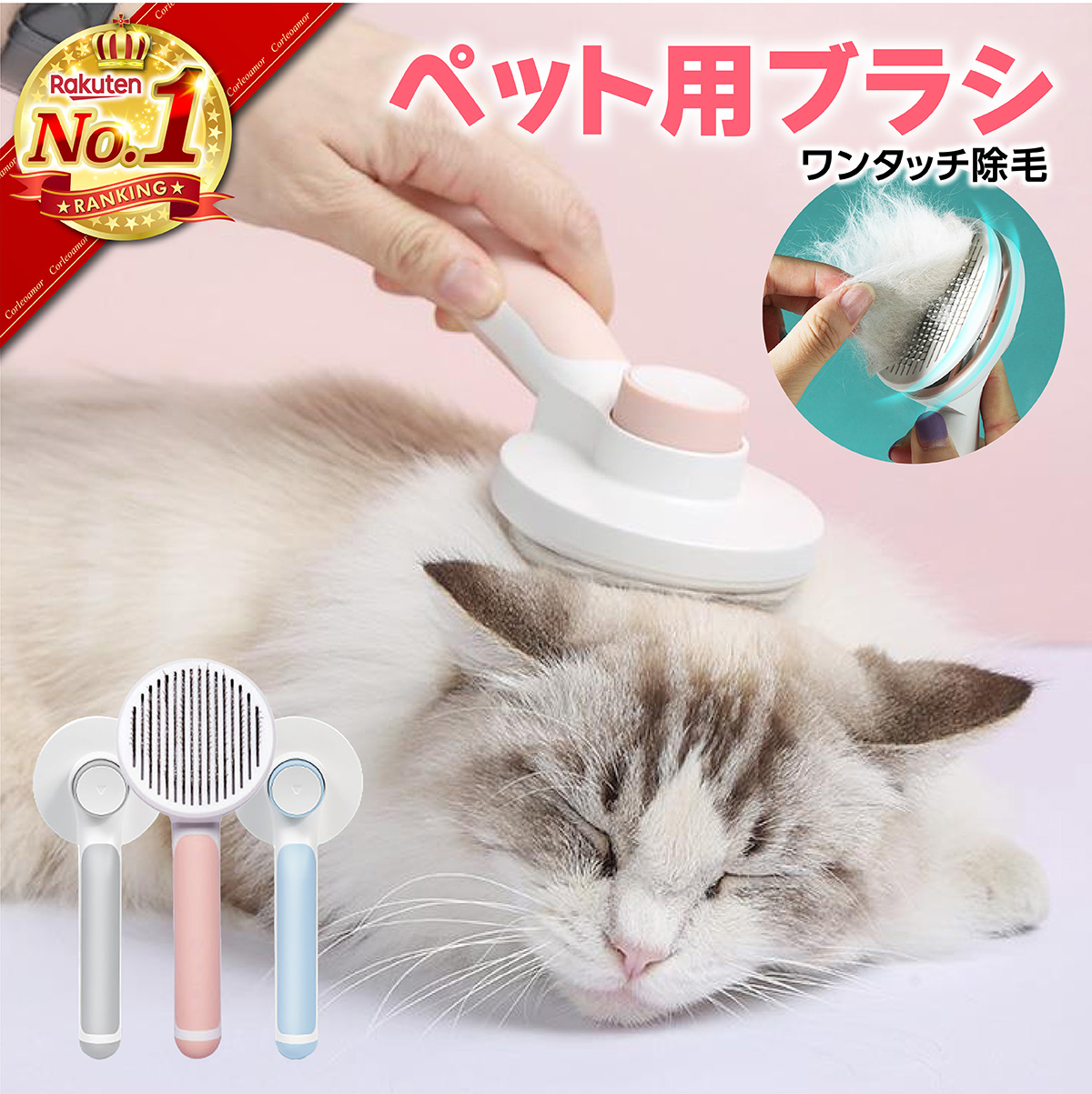 ペット用　コーム　猫用　ペットブラシ　犬用ヘアクリーナー　トリミング