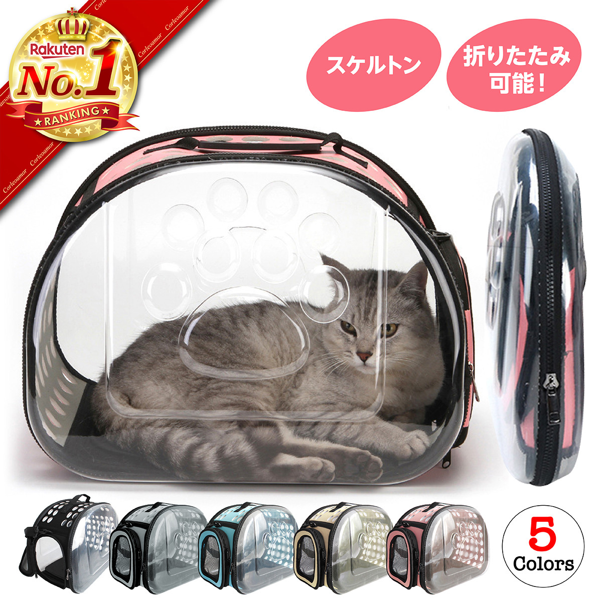 市場 あす楽対応 お出かけバッグ トートバッグ 2way 猫 ペットキャリー かわいい ショルダー キャリーバッグ おしゃれ キャリーケース 折り畳み  犬