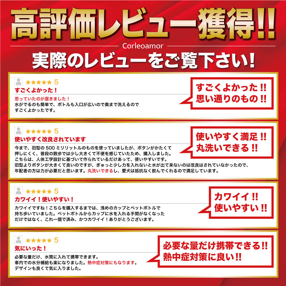 ペット 水筒 犬 給水ボトル 水飲み器 ウォーターボトル お散歩