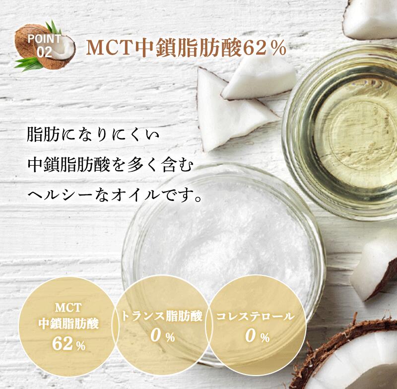 【はじめてのココナッツオイルに】ココナッツオイル 200ml オーガニック セイロン スリランカ産 食用 有機 無添加 無農薬 コールドプレス エキストラバージン 食用 小容量 お試し ダイエット 美容 髪 スキンケア MCT代替 オイルプリング コーヒーにも