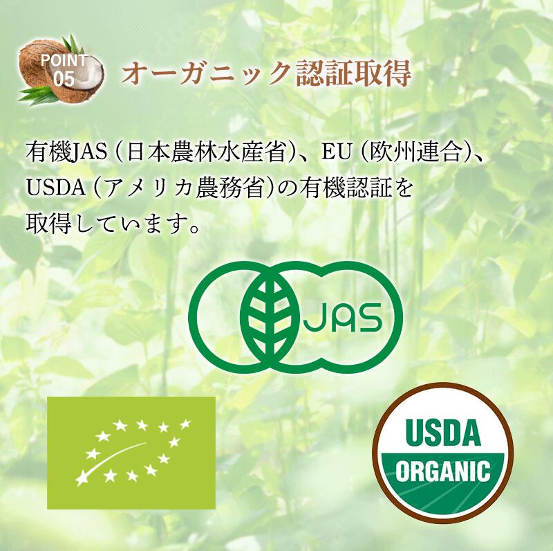 正規品質保証】【正規品質保証】 オーガニック ココナッツオイル 500ml 有機JAS認証 100%エキストラバージン コールドプレス製法  天然由来の芳醇な香りが特徴です。ココナツ 無添加 無農薬 無着色 無漂白 非精製 のヘルシーなオーガニック食品 まとめ買い ココガーデン 油 ...