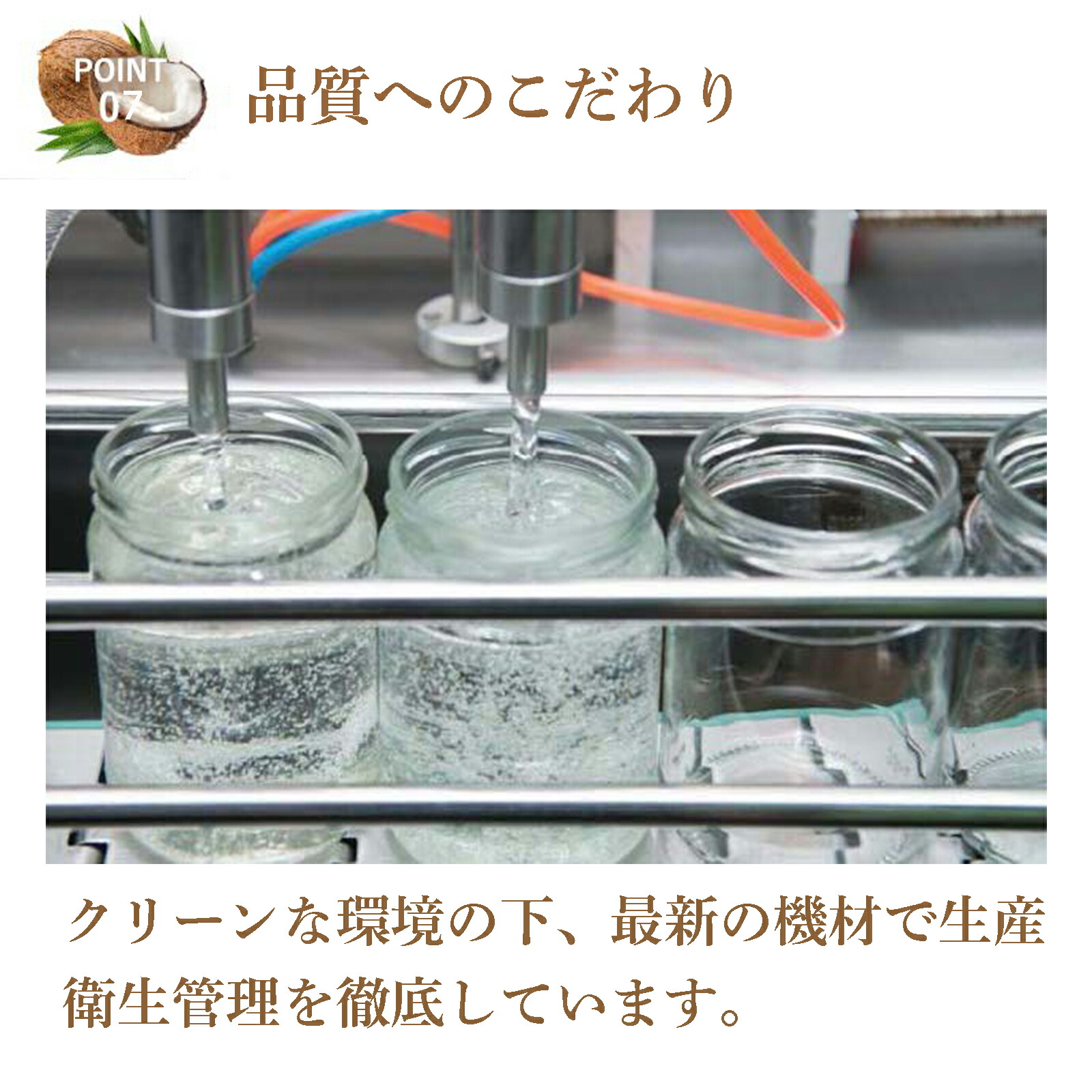 【はじめてのココナッツオイルに】ココナッツオイル 200ml オーガニック セイロン スリランカ産 食用 有機 無添加 無農薬 コールドプレス エキストラバージン 食用 小容量 お試し ダイエット 美容 髪 スキンケア MCT代替 オイルプリング コーヒーにも