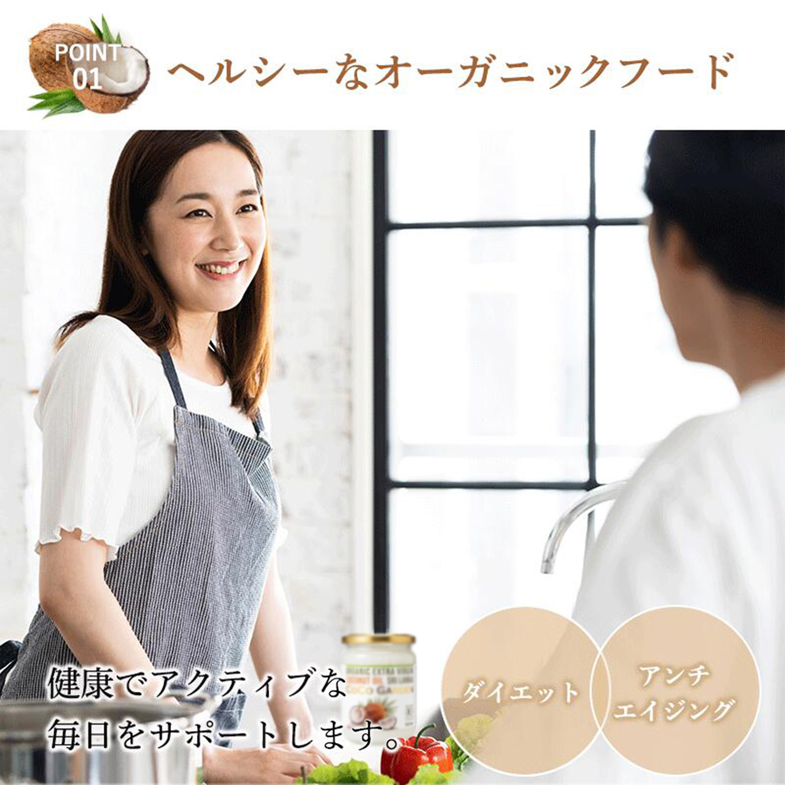 【はじめてのココナッツオイルに】ココナッツオイル 200ml オーガニック セイロン スリランカ産 食用 有機 無添加 無農薬 コールドプレス エキストラバージン 食用 小容量 お試し ダイエット 美容 髪 スキンケア MCT代替 オイルプリング コーヒーにも