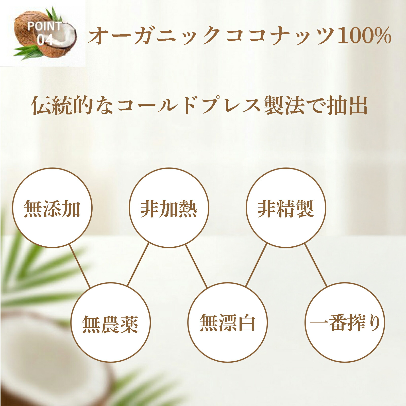 【はじめてのココナッツオイルに】ココナッツオイル 200ml オーガニック セイロン スリランカ産 食用 有機 無添加 無農薬 コールドプレス エキストラバージン 食用 小容量 お試し ダイエット 美容 髪 スキンケア MCT代替 オイルプリング コーヒーにも