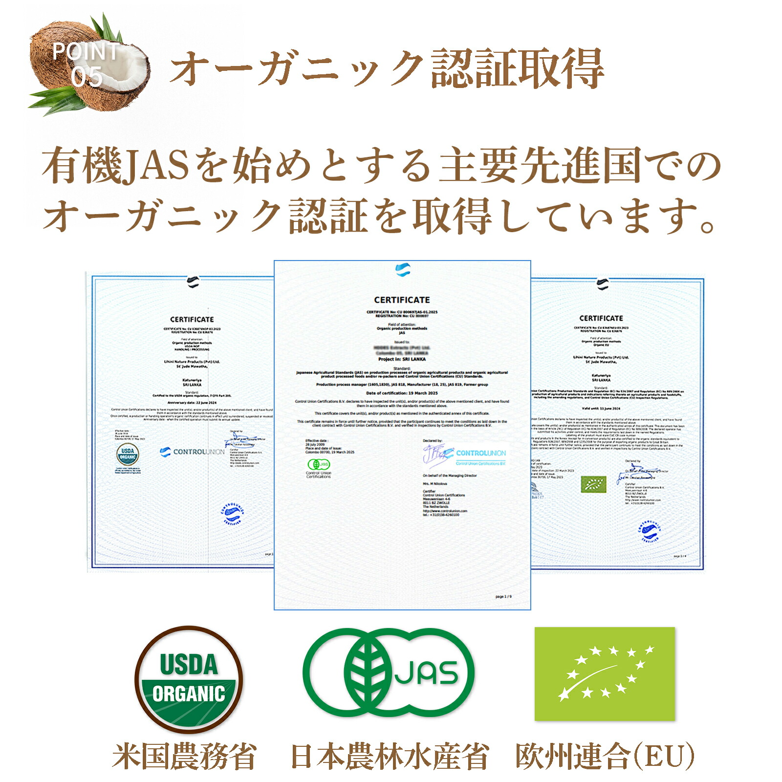 【はじめてのココナッツオイルに】ココナッツオイル 200ml オーガニック セイロン スリランカ産 食用 有機 無添加 無農薬 コールドプレス エキストラバージン 食用 小容量 お試し ダイエット 美容 髪 スキンケア MCT代替 オイルプリング コーヒーにも