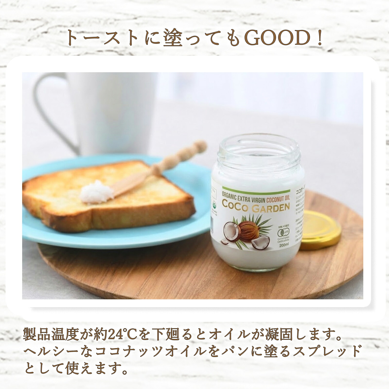 【はじめてのココナッツオイルに】ココナッツオイル 200ml オーガニック セイロン スリランカ産 食用 有機 無添加 無農薬 コールドプレス エキストラバージン 食用 小容量 お試し ダイエット 美容 髪 スキンケア MCT代替 オイルプリング コーヒーにも