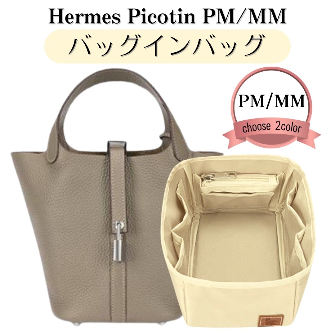 楽天市場】≪Brand new≫ Hermes Picotin Lock 22 MM Bag Black