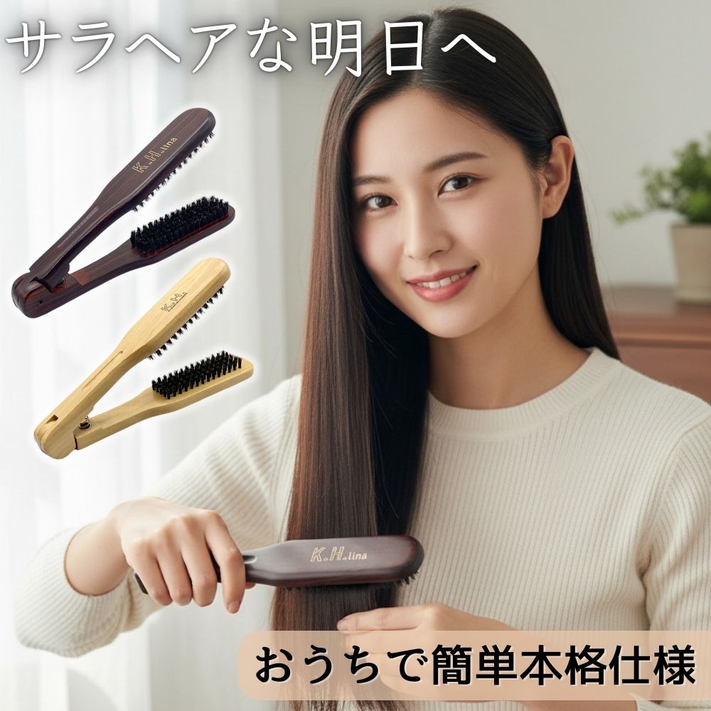 楽天市場】チョンダムスタイル ダブルアクション ヘアブラシ : 麻布ストア