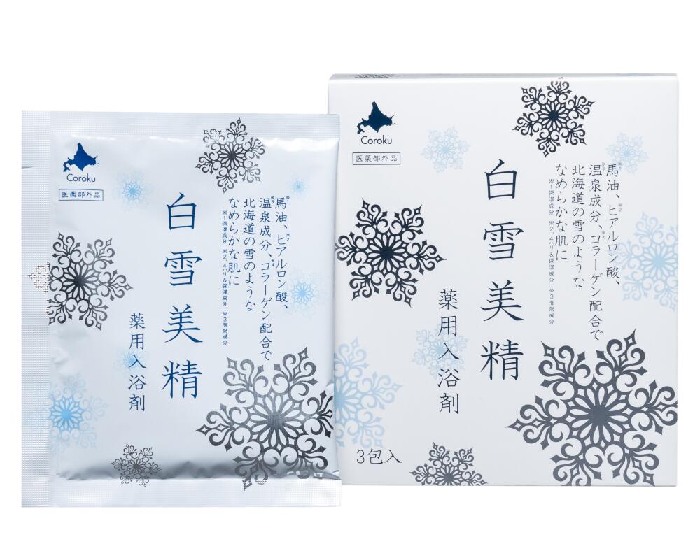 楽天市場】『公式ショップ』Coroku 小六 北海道コスメ【白雪美精