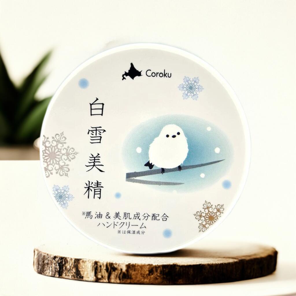 楽天市場】『公式ショップ』Coroku 小六 北海道コスメ【白雪美精