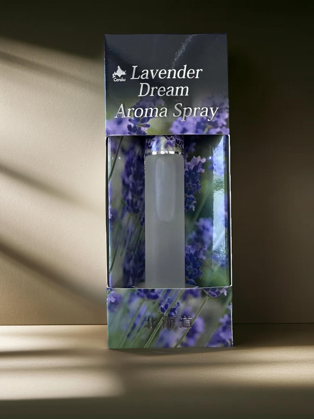 楽天市場】ラベンダーオイル ボトル20ml 北海道 お土産 おみやげ