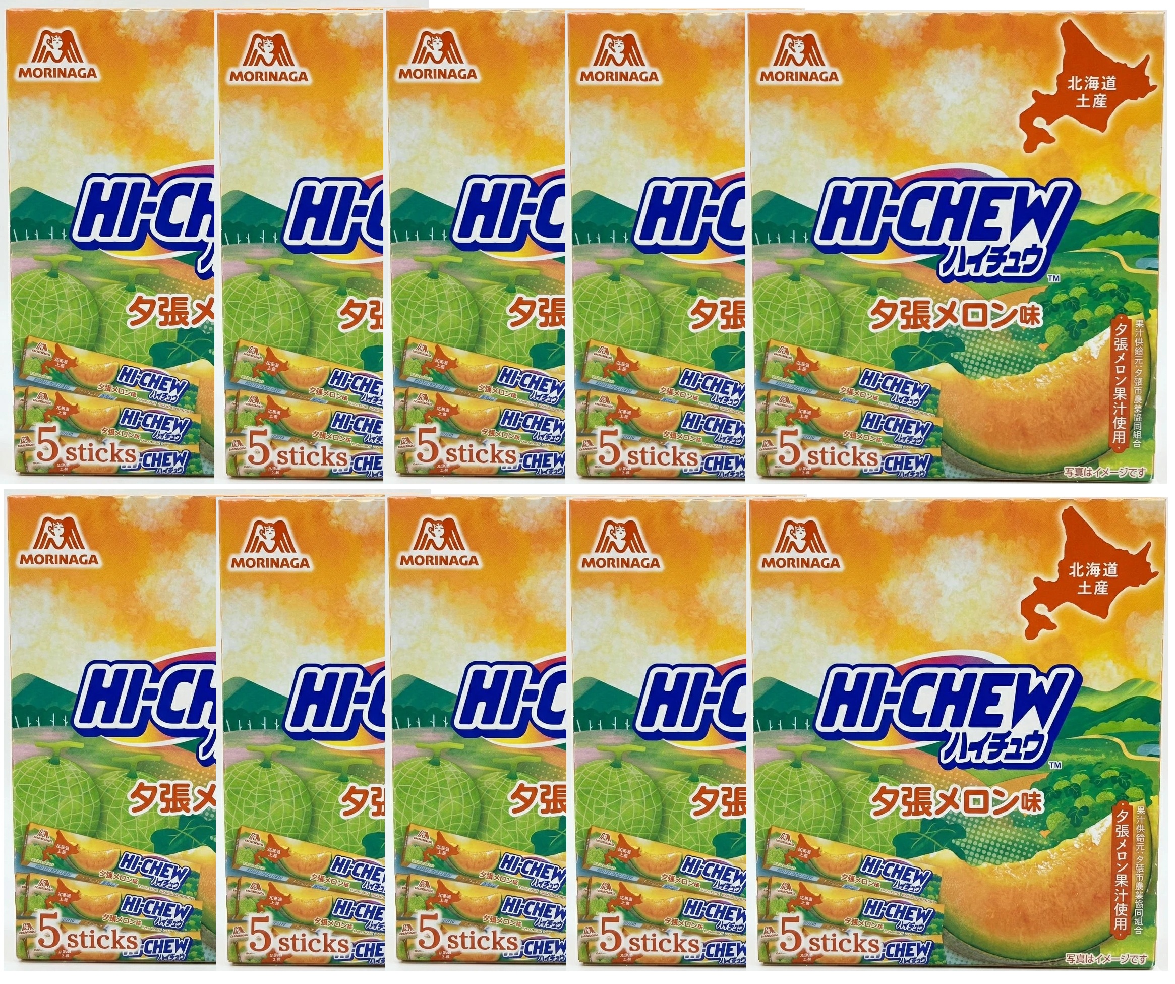 １０個セット／ 森永製菓 北海道限定 旅するハイチュウ 夕張メロン味12粒×5個 北海道お土産 北海道 応援 ギフト