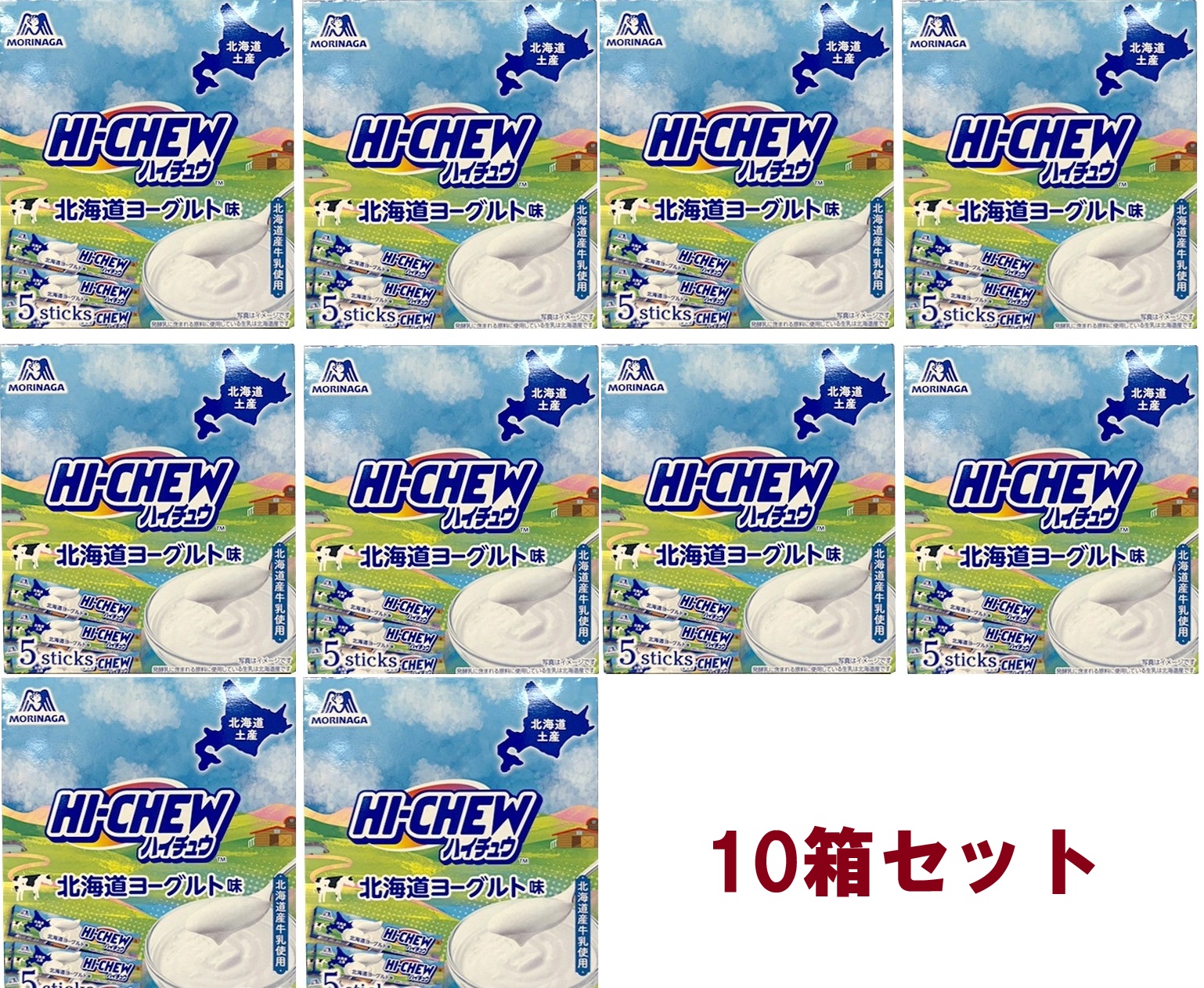 １０個セット／ 北海道限定 ハイチュウ 北海道ヨーグルト味 5本入 森永製菓 送料無料 ／ ご当地ハイチュウ ご当地菓子 ご当地みやげ 北海道産 夕張市 ヨーグルト ソフトキャンディ ソフトキャンディー 贅沢 北海道 MORINAGA