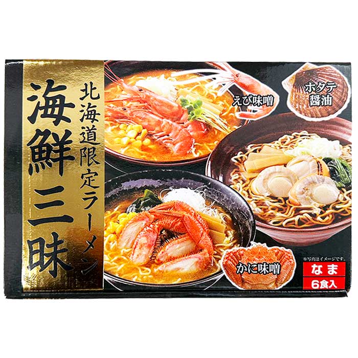 酒 ラーメン お菓子 飲食物 44点セット 酒 ラーメン お菓子 飲食物 44点セット Amazon.co.jp