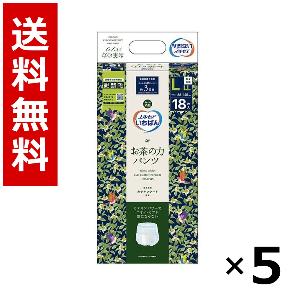 エルモアいちばん 茶の葉の力ズボン下 LーLL 18枚 × 5個／貨物輸送無料 カミ商事 エルモアいちばん  成年者用 紙おむつ 介護装置 尿とりパッド 失禁装置 ホスピタル 創立 お役目用 まとめ買い 容れもの売りわたす 大電気容量 棚卸し資産 疲労困憊品