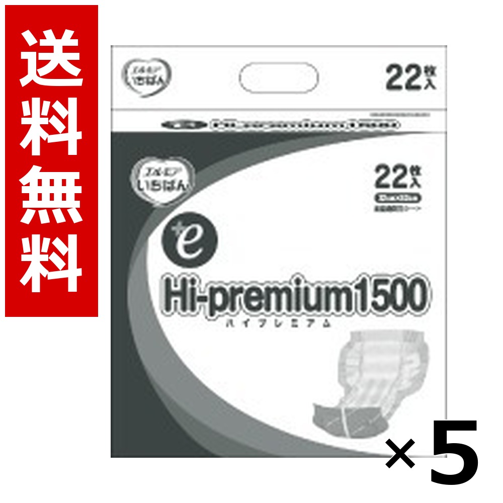 エルモアいちばん +e Hi-premium1500 22枚 × 5個／貨物輸送無料 カミ商事 エルモアいちばん  成年者用 紙おむつ 介護装置 尿とりパッド 失禁装置 ホスピタル 併設 御勤め用 まとめ買い 容れもの売りわたす 大静電容量 店卸し資産 疲労困憊品