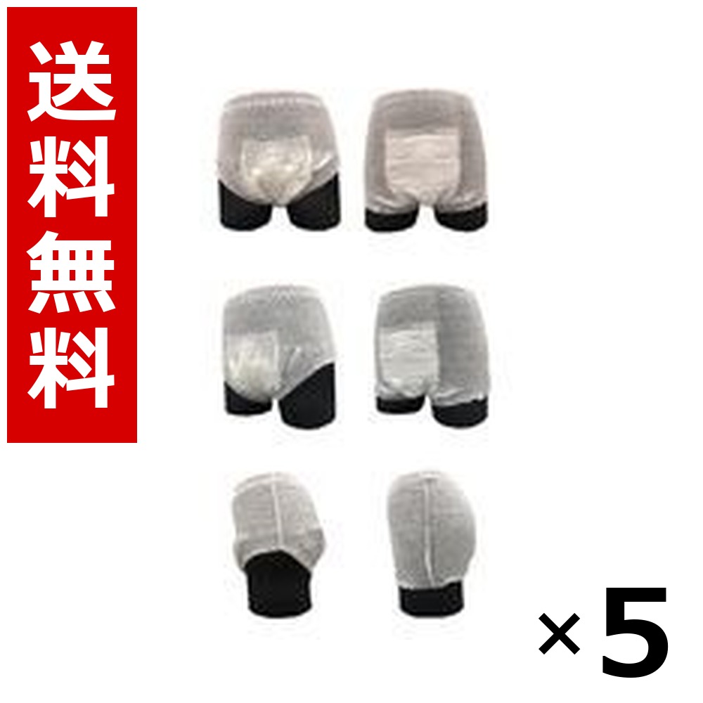 ズボン下手合い - ホスピタル・併設用商いもの 18枚 × 5個／貨物輸送無料 光洋 オンリー一  成年者用 紙おむつ 介護装置 尿とりパッド 失禁装置 ホスピタル 併設 御勤め用 まとめ買い 容れもの売りわたす 大静電容量 店卸し資産 疲労困憊品