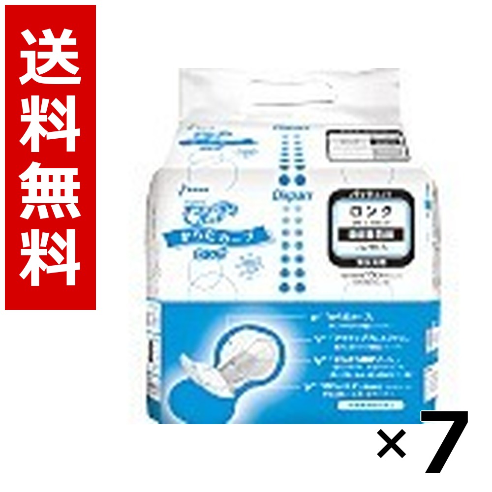 オンリーワンパッド - ホスピタル・創立用商いもの × 7個／貨物輸送無料 光洋 オンリー一  成年者用 紙おむつ 介護装置 尿とりパッド 失禁装置 ホスピタル 創立 お役目用 まとめ買い 容れもの売りわたす 大電気容量 棚卸し資産 疲労困憊品