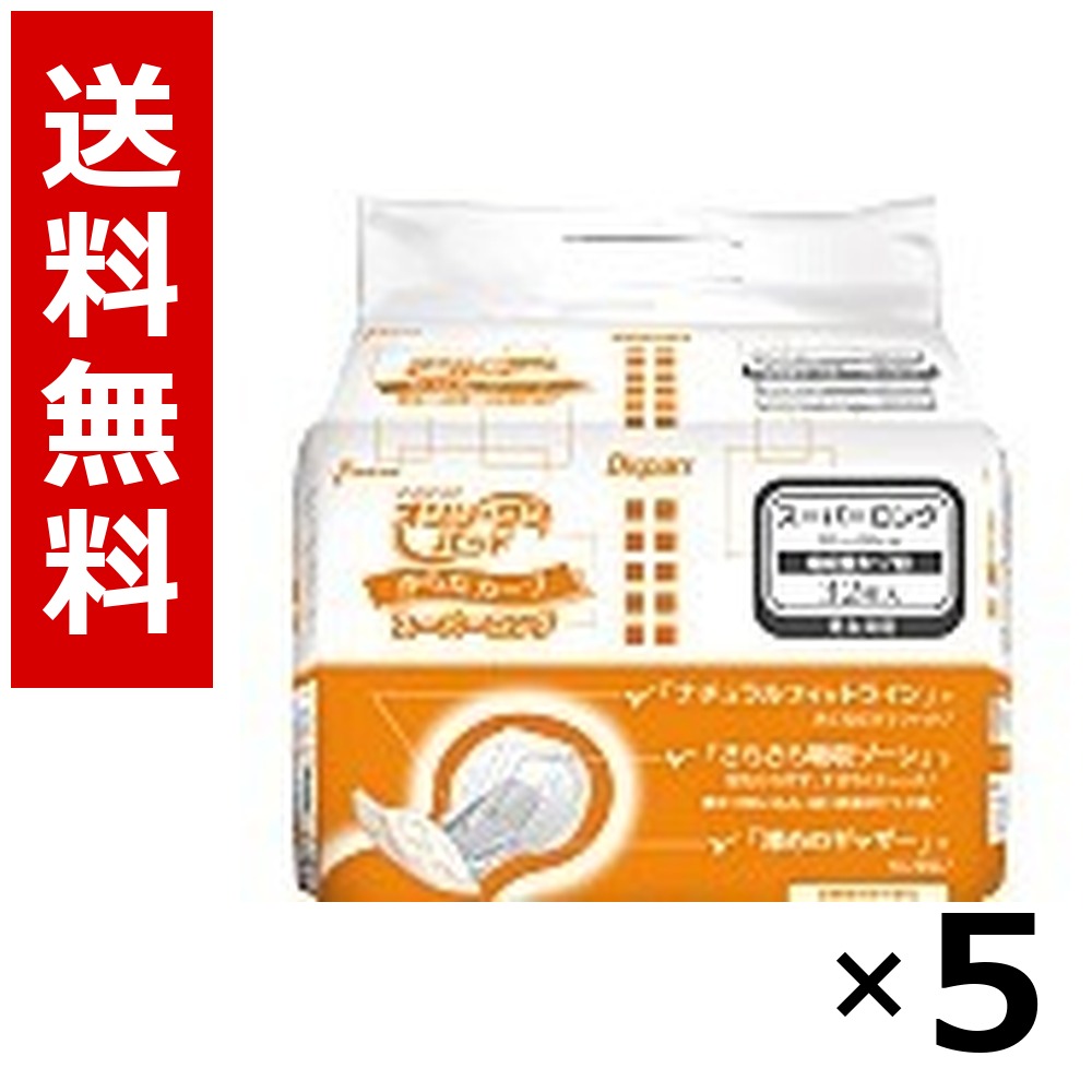 オンリーワンパッド - ホスピタル・併設用商いもの × 5個／貨物輸送無料 光洋 オンリー一  成年者用 紙おむつ 介護装置 尿とりパッド 失禁装置 ホスピタル 併設 御勤め用 まとめ買い 容れもの売りわたす 大静電容量 店卸し資産 疲労困憊品