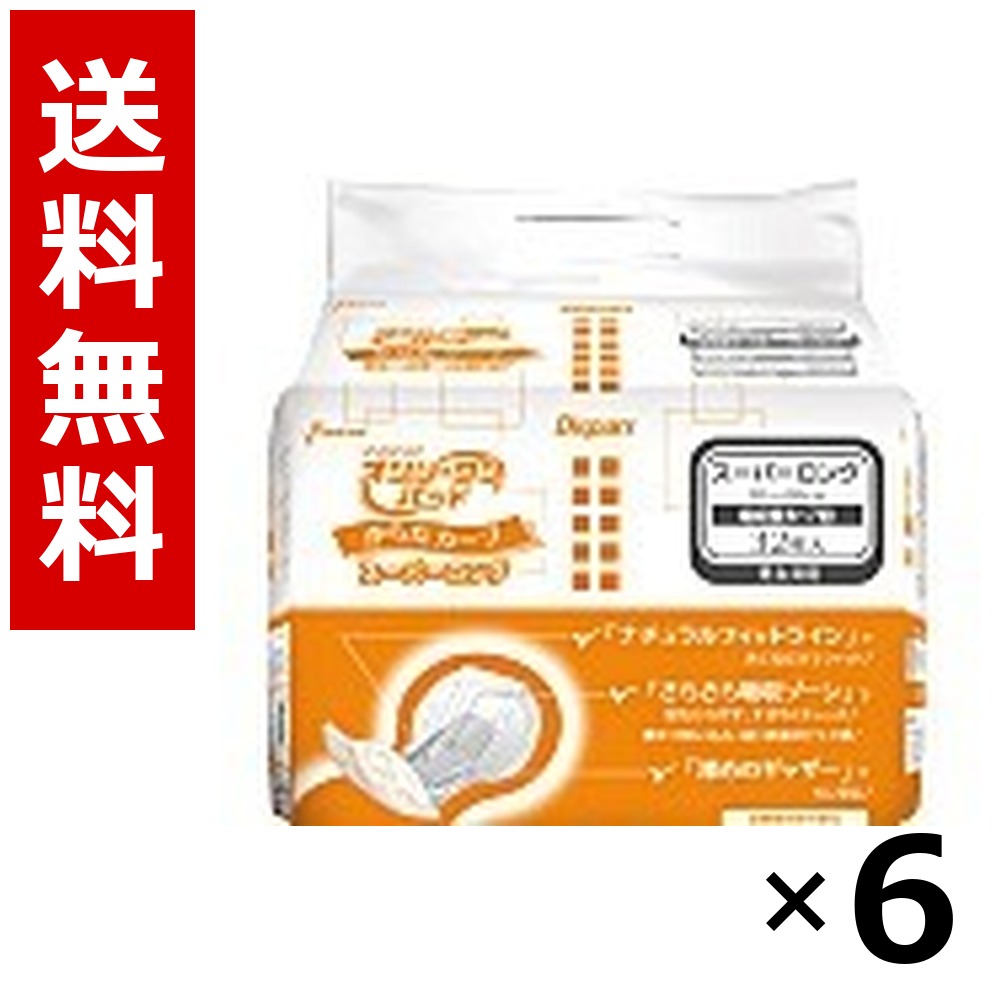オンリーワンパッド - ホスピタル・併設用商いもの × 6個／貨物輸送無料 光洋 オンリー一  成年者用 紙おむつ 介護装置 尿とりパッド 失禁装置 ホスピタル 併設 御勤め用 まとめ買い 容れもの売りわたす 大静電容量 店卸し資産 疲労困憊品