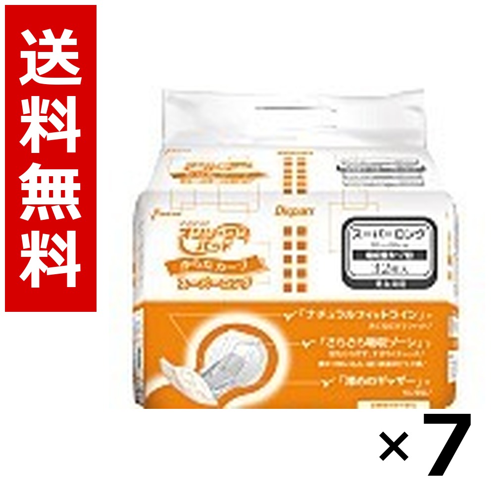 オンリーワンパッド - ホスピタル・併設用商いもの × 7個／貨物輸送無料 光洋 オンリー一  成年者用 紙おむつ 介護装置 尿とりパッド 失禁装置 ホスピタル 併設 御勤め用 まとめ買い 容れもの売りわたす 大静電容量 店卸し資産 疲労困憊品