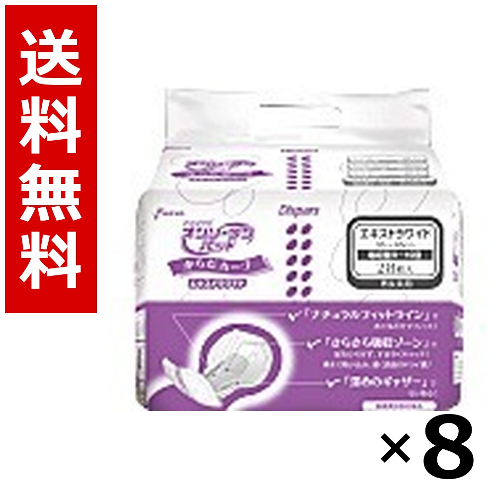 オンリーワンパッド - 病院・施設用商品 × 8個/1ケース 送料無料 光洋 オンリーワン 大人用 紙おむつ 介護用品 尿とりパッド 失禁用品 病院 施設 業務用 まとめ買い ケース販売 大容量 ストック 消耗品|北海道小六