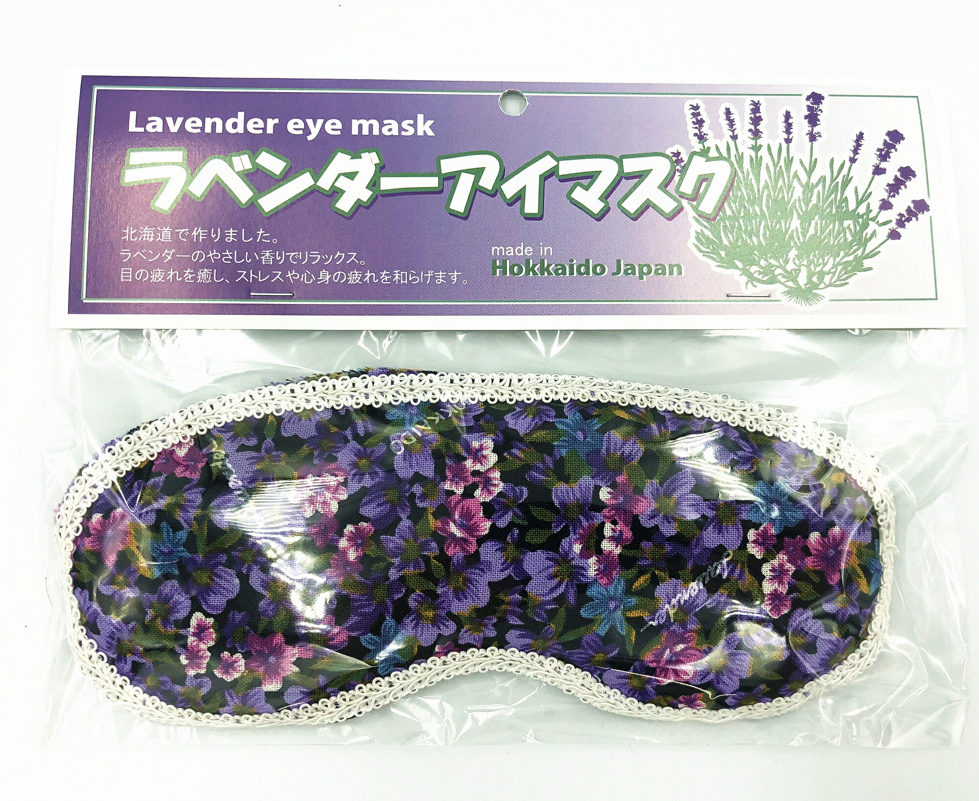 【楽天市場】Coroku 小六 北海道【ラベンダーアイマスク】Lavendar Eye Relax Mask/Made in Hokkaido