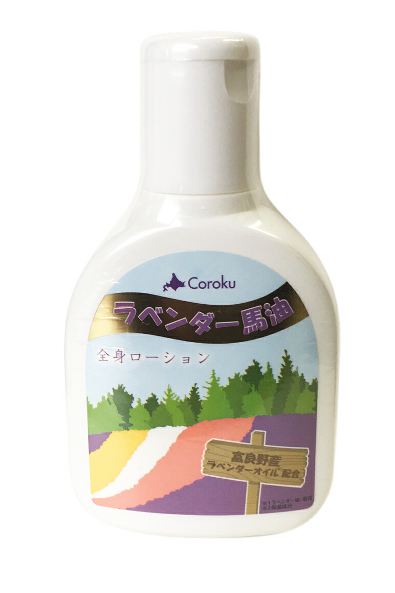 楽天市場】北海道 ラベンダードリーム ルームスプレー 180ml Lavender