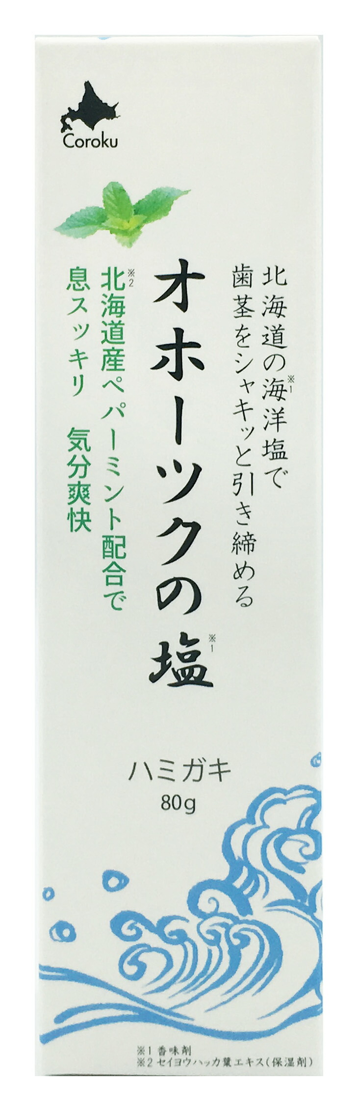 楽天市場 小六 オホーツクの塩 ハミガキ 80g 北海道の海洋塩で歯茎をシャキッと引き締める 北海道お土産 Hokkaido Ocean Salt Toothpaste 北海道小六