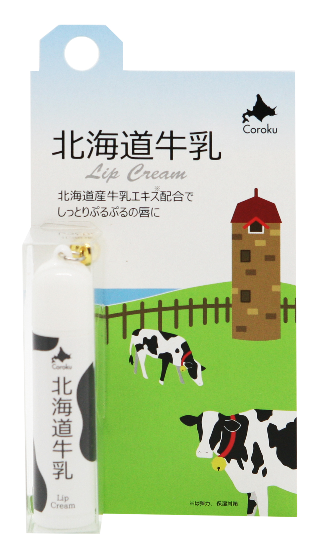 楽天市場】Coroku 北海道牛乳【フェイスマスク 25ml×3枚】日本製北海道