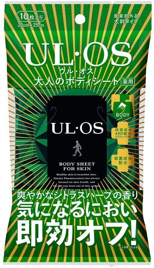 楽天市場】花王 メンズビオレ ボディシート 超絶クール クールオーシャンの香り 28枚入 : 北海道小六