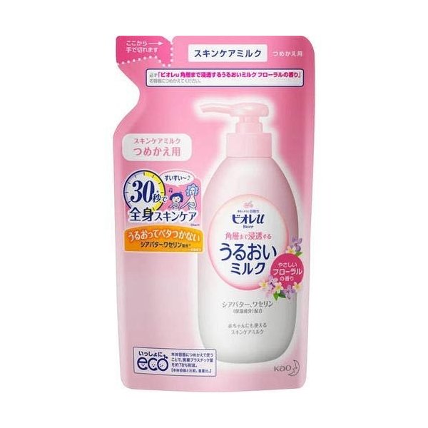 【2本セット専用】BODY MILK 250ml 日本製 楽天市場】Coroku 北海道牛乳【フルーツ牛乳ボディミルク 200ml