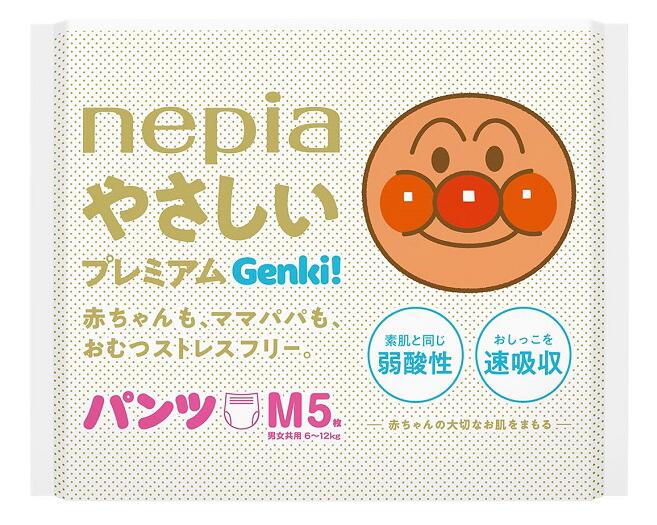 楽天市場】【6個セット】オムツ おむつ ネピア Genki